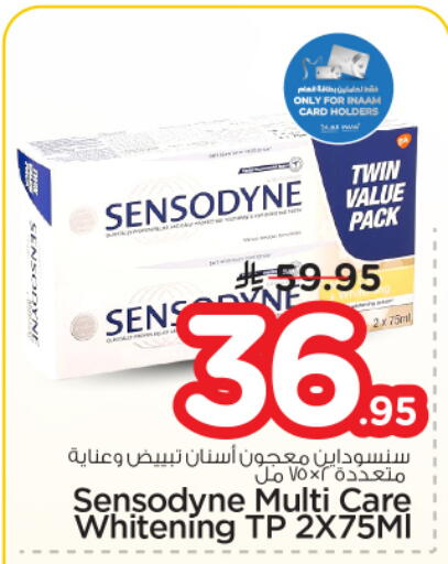 available at نستو in مملكة العربية السعودية, السعودية, سعودية - المجمعة