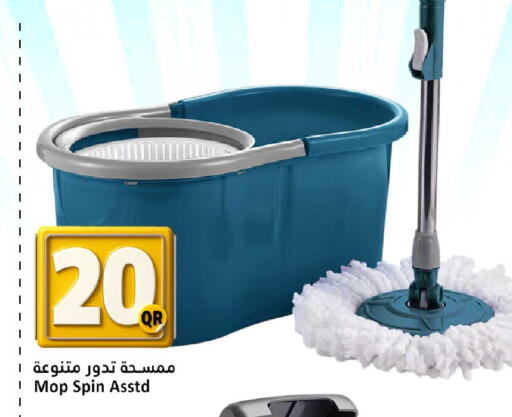 available at دانة هايبرماركت in قطر - الضعاين