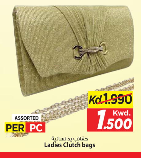 available at Mark & Save in Kuwait - Ahmadi Governorate
