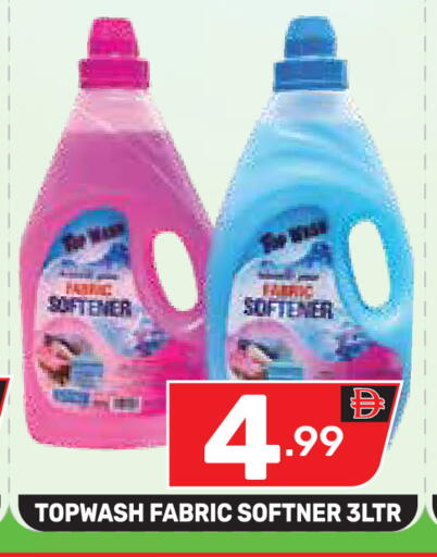 available at دريم نايت هايبرماركت in الإمارات العربية المتحدة , الامارات - دبي