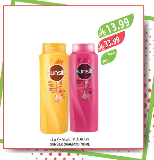 available at المزرعة in مملكة العربية السعودية, السعودية, سعودية - عرعر