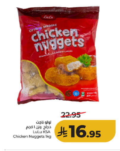 available at لولو هايبرماركت in مملكة العربية السعودية, السعودية, سعودية - الطائف