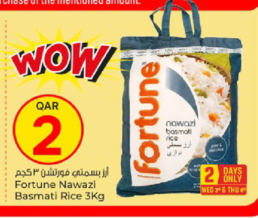 available at باريس هايبرماركت in قطر - الريان