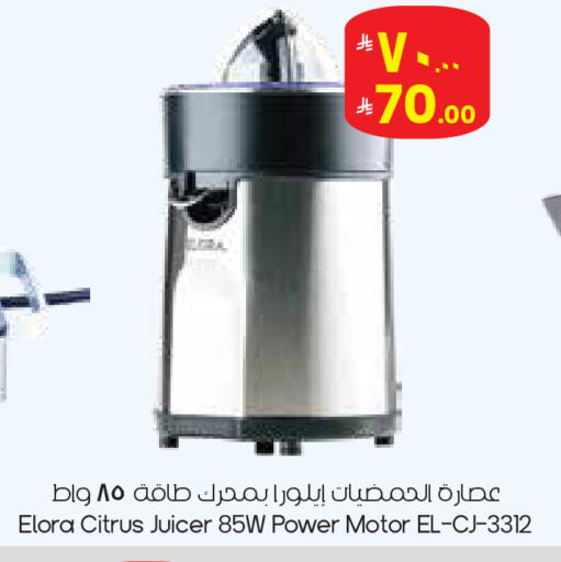 available at City Flower in KSA, Saudi Arabia, Saudi - Najran