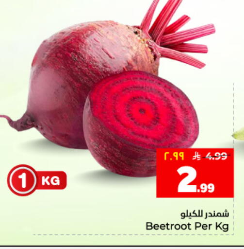 Beetroot available at هايبر الوفاء in مملكة العربية السعودية, السعودية, سعودية - المنطقة الشرقية
