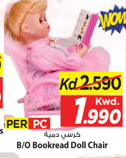 available at Mark & Save in Kuwait - Ahmadi Governorate