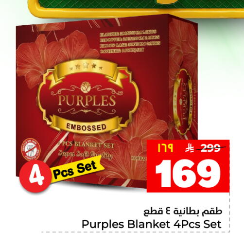 available at هايبر الوفاء in مملكة العربية السعودية, السعودية, سعودية - المنطقة الشرقية