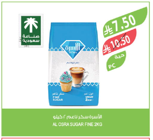 available at المزرعة in مملكة العربية السعودية, السعودية, سعودية - سكاكا