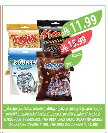 available at Farm  in KSA, Saudi Arabia, Saudi - Jazan