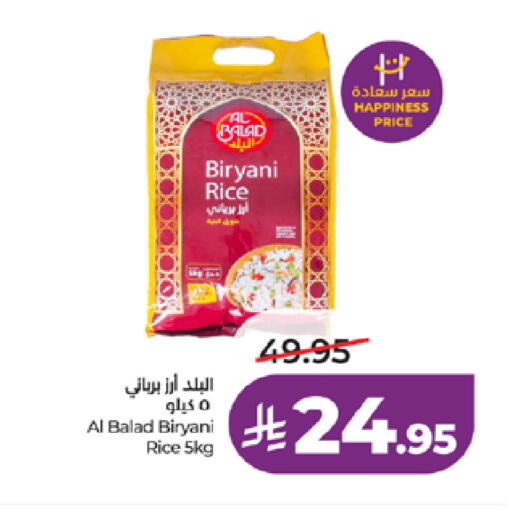 available at LULU Hypermarket in KSA, Saudi Arabia, Saudi - Mecca