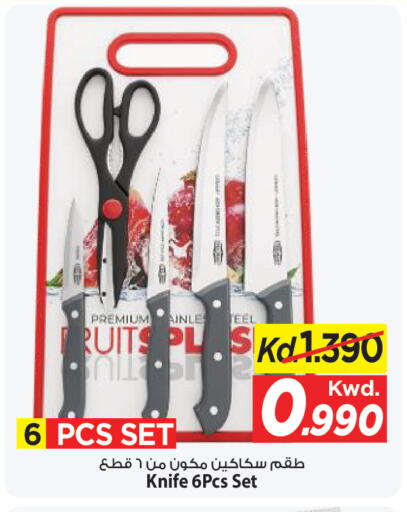 available at Mark & Save in Kuwait - Ahmadi Governorate