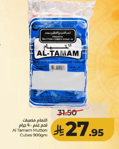 available at لولو هايبرماركت in مملكة العربية السعودية, السعودية, سعودية - حائل‎
