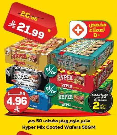 available at الدكان in مملكة العربية السعودية, السعودية, سعودية - جدة