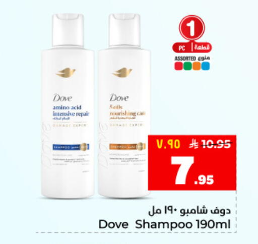 available at هايبر الوفاء in مملكة العربية السعودية, السعودية, سعودية - المنطقة الشرقية