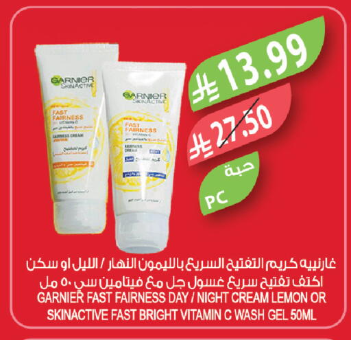 Lemon available at Farm  in KSA, Saudi Arabia, Saudi - Al Bahah