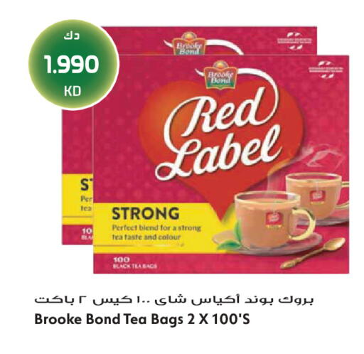 available at Grand Hyper in Kuwait - Jahra Governorate
