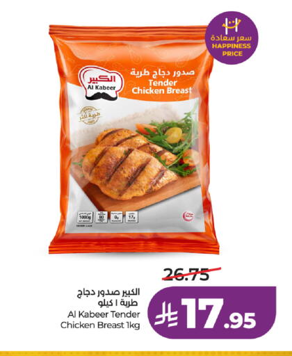 available at لولو هايبرماركت in مملكة العربية السعودية, السعودية, سعودية - الطائف