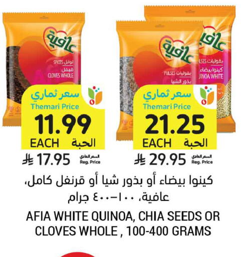 Cloves available at Tamimi Market in KSA, Saudi Arabia, Saudi - Dammam