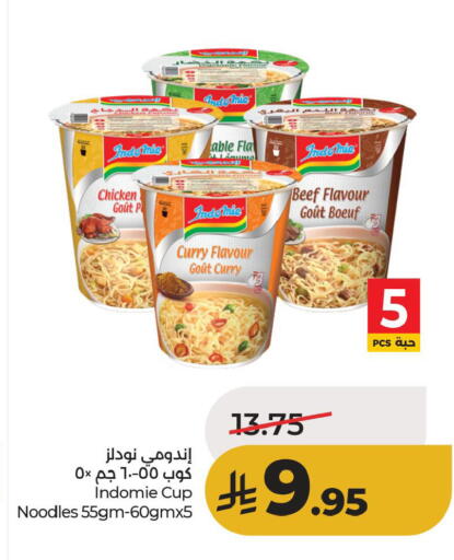 available at لولو هايبرماركت in مملكة العربية السعودية, السعودية, سعودية - الأحساء‎