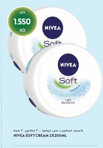 available at Grand Hyper in Kuwait - Jahra Governorate