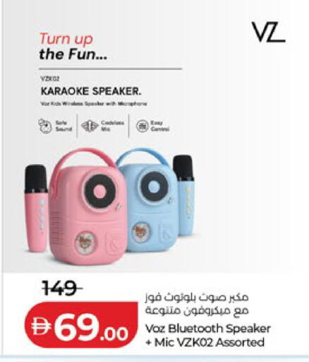 available at لولو هايبرماركت in الإمارات العربية المتحدة , الامارات - ٱلْعَيْن‎