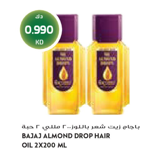 available at Grand Costo in Kuwait - Kuwait City