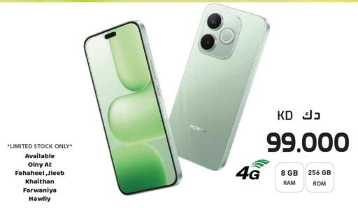 available at Grand Hyper in Kuwait - Jahra Governorate