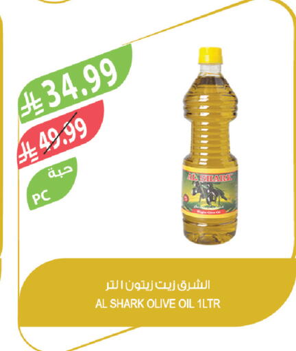 available at المزرعة in مملكة العربية السعودية, السعودية, سعودية - الباحة