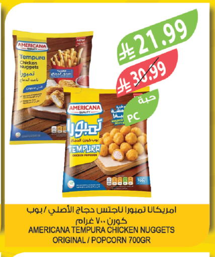 available at المزرعة in مملكة العربية السعودية, السعودية, سعودية - أبها