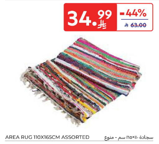 available at كارفور in مملكة العربية السعودية, السعودية, سعودية - سكاكا