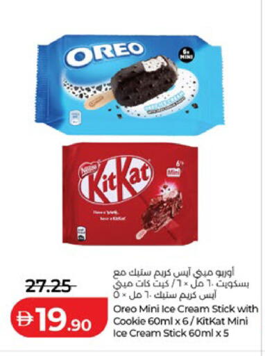 available at Lulu Hypermarket in UAE - Al Ain