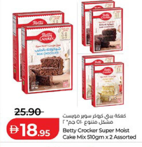 available at Lulu Hypermarket in UAE - Al Ain