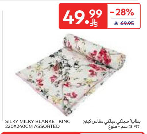 available at كارفور in مملكة العربية السعودية, السعودية, سعودية - سكاكا
