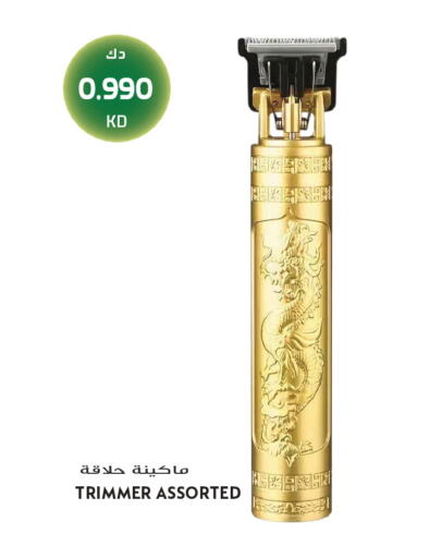 available at Grand Hyper in Kuwait - Jahra Governorate