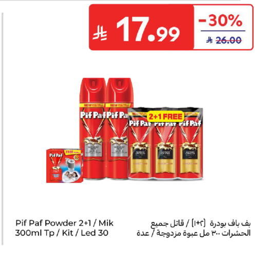 available at Carrefour in KSA, Saudi Arabia, Saudi - Dammam