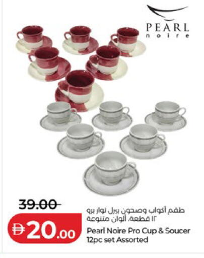 available at Lulu Hypermarket in UAE - Al Ain