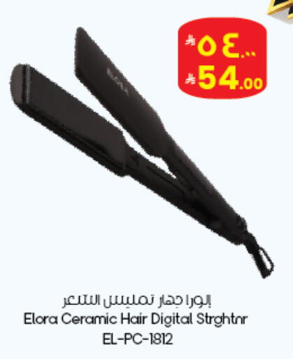 available at City Flower in KSA, Saudi Arabia, Saudi - Abha