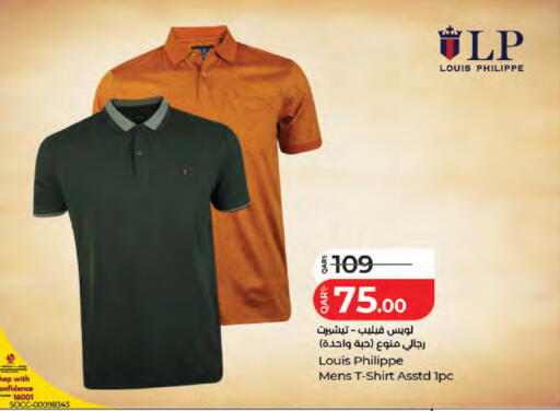 available at لولو هايبرماركت in قطر - الشمال