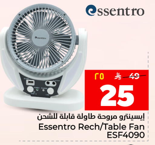 available at هايبر الوفاء in مملكة العربية السعودية, السعودية, سعودية - الأحساء‎
