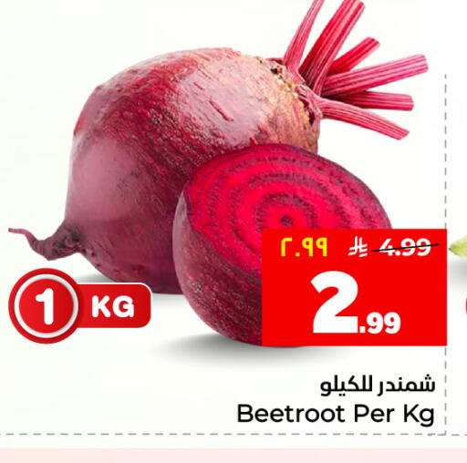 Beetroot available at Hyper Al Wafa in KSA, Saudi Arabia, Saudi - Al Hasa