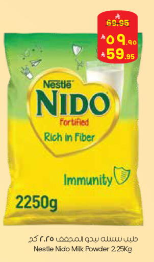 available at City Flower in KSA, Saudi Arabia, Saudi - Najran