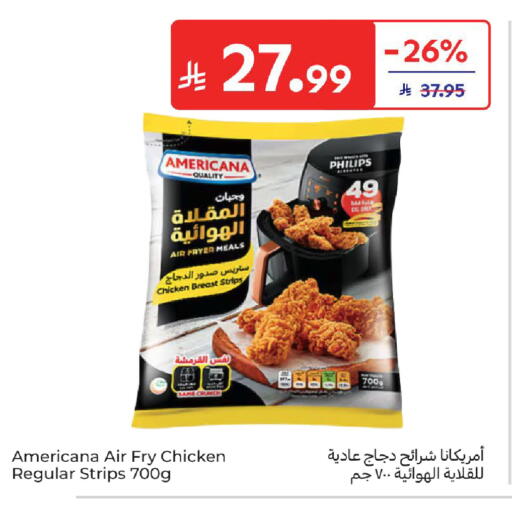 available at كارفور in مملكة العربية السعودية, السعودية, سعودية - سكاكا
