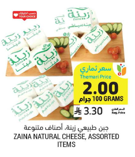 available at أسواق التميمي in مملكة العربية السعودية, السعودية, سعودية - الأحساء‎