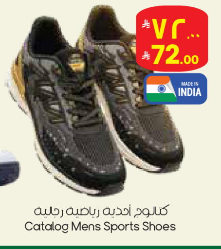 available at City Flower in KSA, Saudi Arabia, Saudi - Najran