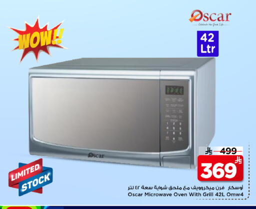 available at Mark & Save in KSA, Saudi Arabia, Saudi - Al Hasa