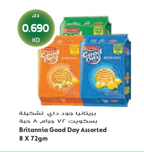 available at Grand Costo in Kuwait - Kuwait City