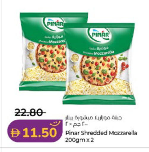 available at لولو هايبرماركت in الإمارات العربية المتحدة , الامارات - ٱلْعَيْن‎