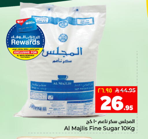 available at Hyper Al Wafa in KSA, Saudi Arabia, Saudi - Al Hasa