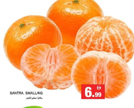 available at Rawabi Market Ajman in UAE - Sharjah / Ajman