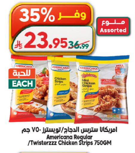 available at Dukan in KSA, Saudi Arabia, Saudi - Ta'if